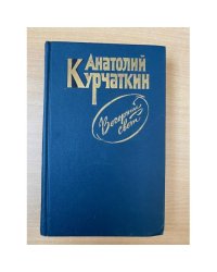 Вечерний свет