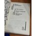 Жестокость. Испытательный срок. Последняя кража