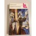 Обложка книги «В.Ф. Одоевский. Повести и рассказы» — Одоевский Владимир Федорович, ISBN 5280000248
