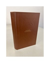 Русские альманахи