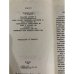 Дополнительное изображение книги «Лао Шэ. Серп Мисяця. Новели»