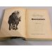 Дополнительное изображение книги «Финансист»