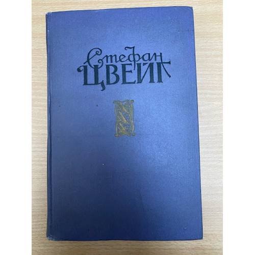 . Избранные произведения в двух томах. Том 2