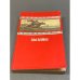 Обложка книги «Былины» — Автор не указан