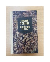 Малюта Скуратов