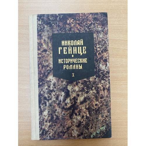 Малюта Скуратов