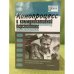 Кинопроцесс в коммуникативной перспективе