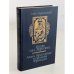 Обложка книги «Когда пал Херсонес. Анна Ярославна - королева Франции» — Ладинский Антонин Петрович