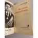 Дополнительное изображение книги «На самых южных рубежах»