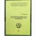 Гражданско-правовой статус государственных унитарных предприятий 