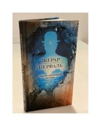 Несмолкающий мотив в собрании русских переводов (1913-2013 гг.)