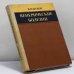 Обложка книги «Венерические болезни» — В. И. Жуков