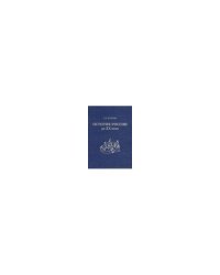 История до XX века. Новые подходы к изучению