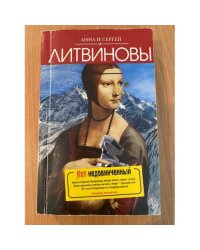 Кот недовинченный