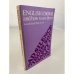 Обложка книги «English Idioms and how to use them» — Jennifer Seidl/ W.McMordie