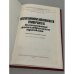 Дополнительное изображение книги «Воспитанники Московского университета. Большевики дооктябрьского призыва. Биобиблиографический словарь. »