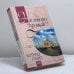 Обложка книги «Не говори "прощай"!» — Кэтрин О'Нил, ISBN 9785699000951