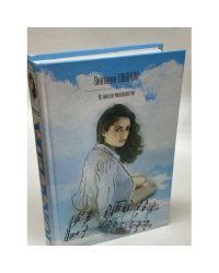 Из жизни миллионеров