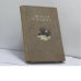 Обложка книги «Ясная Поляна. Статьи и документы» — Автор не указан