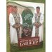 Антропология Башкир