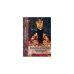 Правители стран мира с древнейших времен до наших дней. В 3-х книгах. Кн. 2. Азия