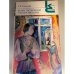 Обложка книги «Нравы Растеряевой улицы» — Успенский Глеб Иванович