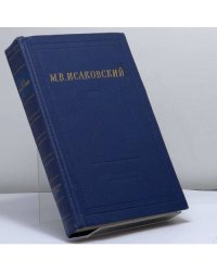 Стихотворения