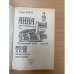 Анна Австрийская, или Три мушкетера королевы (комплект из 2 книг). Книга 2