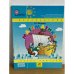Обложка книги «Математика 2 класс. В 3-х частях. Часть 1», ISBN 9785859394722