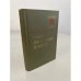 Обложка книги «На службе народу» — Мерецков К.А.