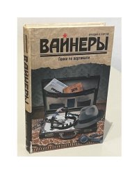 Гонки по вертикали
