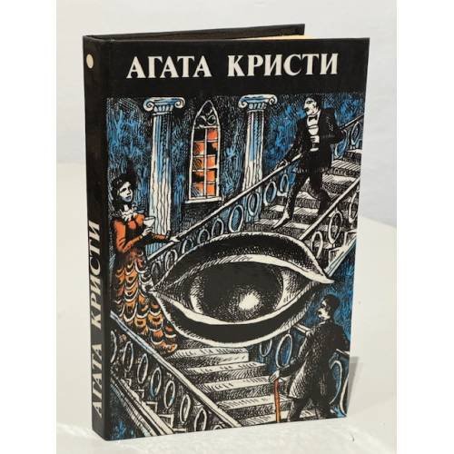 . Произведения разных лет. В шести томах. Том 1