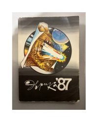 Эврика. Ежегодник. 1987