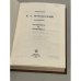 Дополнительное изображение книги «В.А. Жуковский. Эстетика и критика»