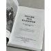 Россия под надзором. Отчеты III Отделения. 1827 - 1869