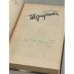Дополнительное изображение книги «Штрафники. Сборник»