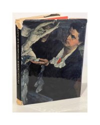 Государственная Третьяковская  галерея. Советское искусство