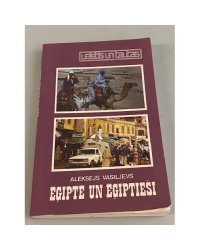 Ēģipte un ēģiptieši 