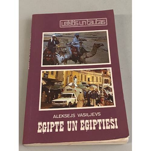 Ēģipte un ēģiptieši 