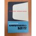 Обложка книги «Киноустановка КН-12» — Данилов К. Б.