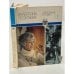 Обложка книги «Объяснение в любви» — Валентина Леонтьева
