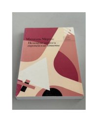 Немецкие вопросы - европейские ответы