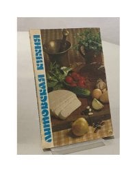 Литовская кухня