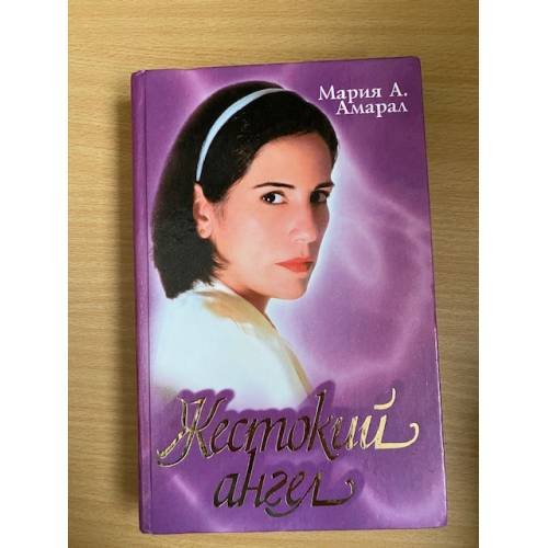 Сказки серого волка