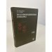 Обложка книги «Полупроводниковые приборы» — Пасынков, В.В.; Чиркин, Л.К.