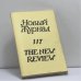 Обложка книги «Новый журнал. № 117» — Автор не указан