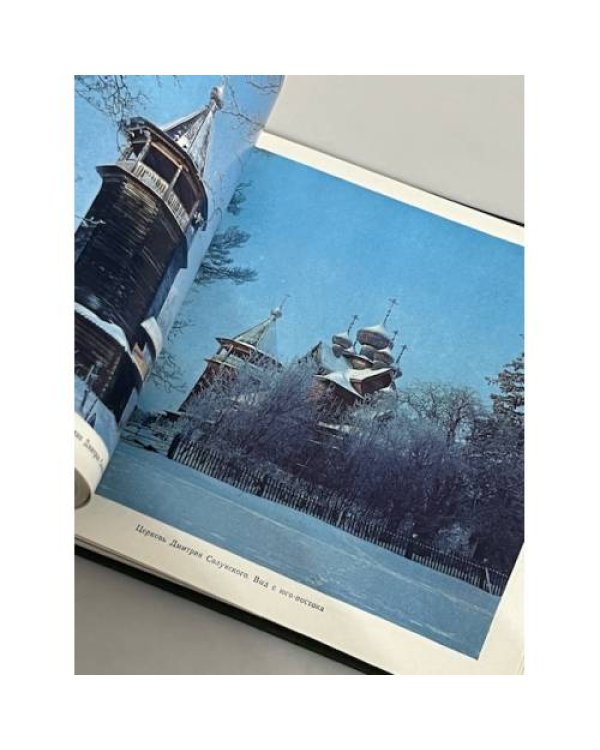 Охраняется государством. Архитектурное наследие Ленинградской земли