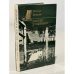Обложка книги «Мастер и сыновья» — Цвирка Пятрас