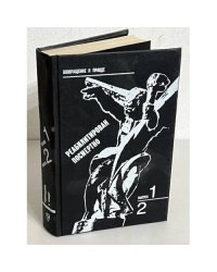 Реабилитирован посмертно. Выпуск 1 и 2