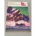 Обложка книги «Короленко. Повести и рассказы» — В. Г. Короленко
